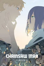 Chainsaw Man - The Movie: Reze Arc (2025) movie poster