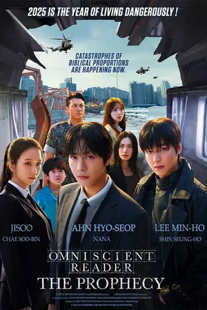 Omniscient Reader: The Prophecy (2025) movie poster