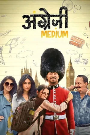 Angrezi Medium (2020) movie poster