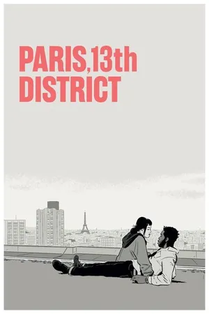 Paris, 13th District (2021) movie poster